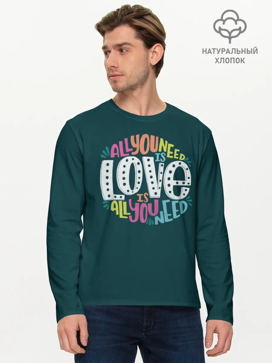 Мужской лонгслив базовый / All You Need is Love (P007_P004ooo1745883, P004ooo1745883)