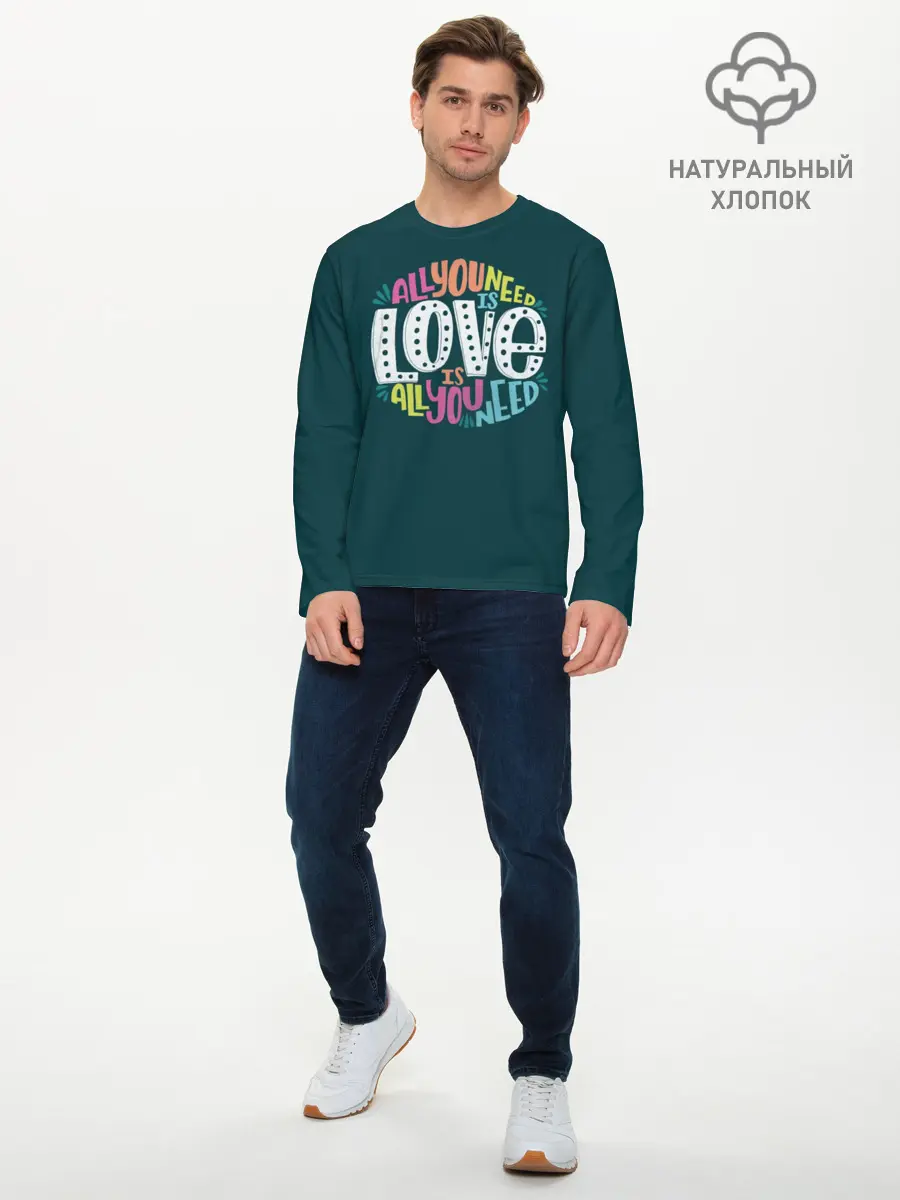 Мужской лонгслив базовый / All You Need is Love (P007_P004ooo1745883, P004ooo1745883)