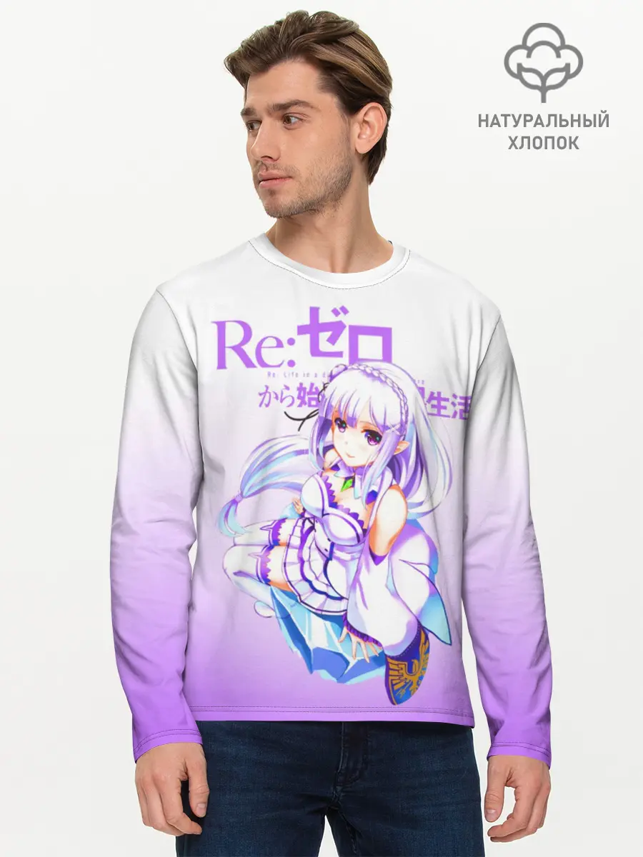 Мужской лонгслив базовый / Re:Zero. Эмилия (P007_P004ooo1747325, P004ooo1747325)