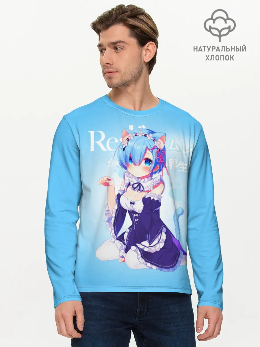Мужской лонгслив базовый / Re:Zero. Рем (P007_P004ooo1747249, P004ooo1747249)