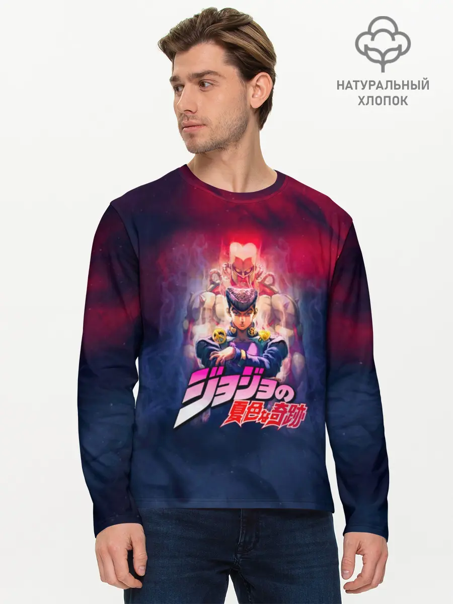 Мужской лонгслив базовый / JoJo (P007_P004ooo1747407, P004ooo1747407)