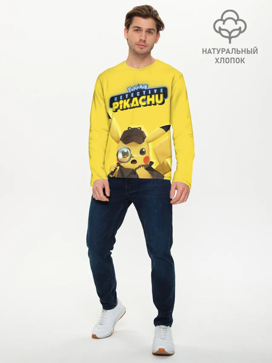 Мужской лонгслив базовый / Детектив Пикачу (P007_P004ooo1747693, P004ooo1747693)