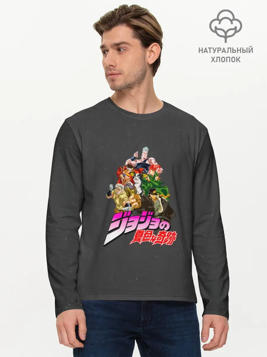 Мужской лонгслив базовый / JoJo (P007_P004ooo1746561, P004ooo1746561)