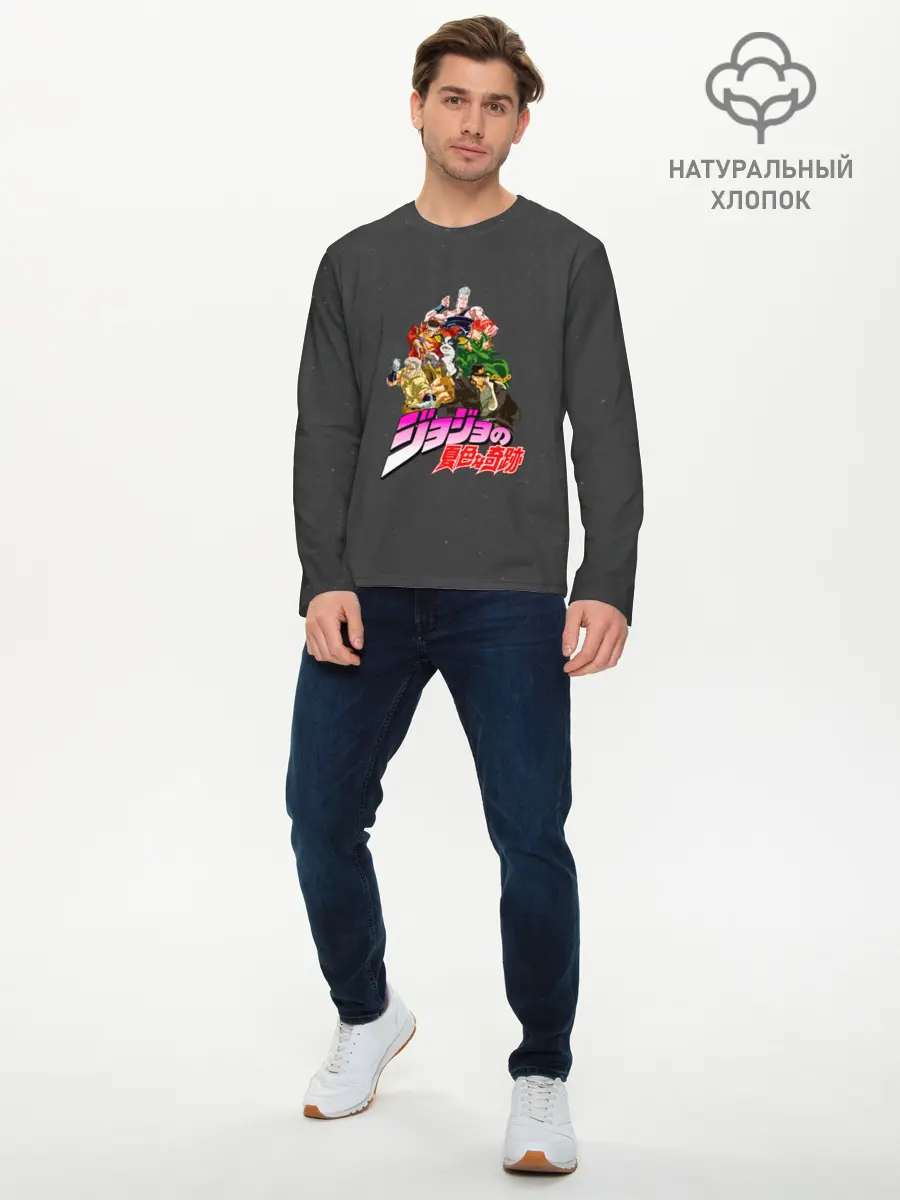 Мужской лонгслив базовый / JoJo (P007_P004ooo1746561, P004ooo1746561)