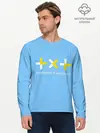 Мужской лонгслив базовый / TOMORROW X TOGETHER / TXT (P007_P004ooo1746651, P004ooo1746651)