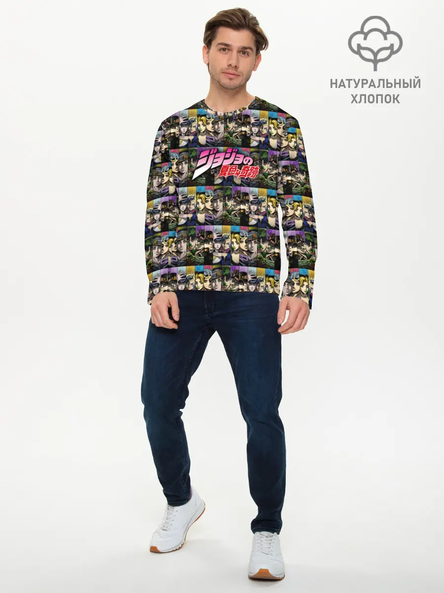 Мужской лонгслив базовый / JoJo (P007_P004ooo1746837, P004ooo1746837)