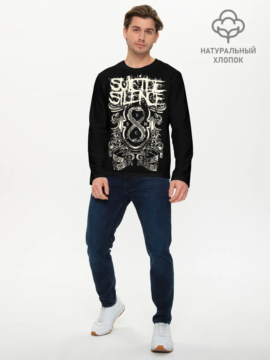 Мужской лонгслив базовый / Suicide Silence (P007_P004ooo1751143, P004ooo1751143)
