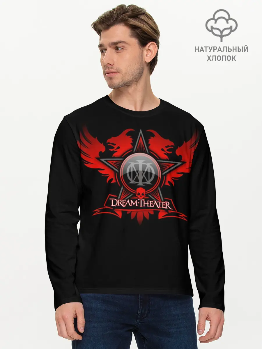 Мужской лонгслив базовый / Dream Theater (P007_P004ooo1751333, P004ooo1751333)