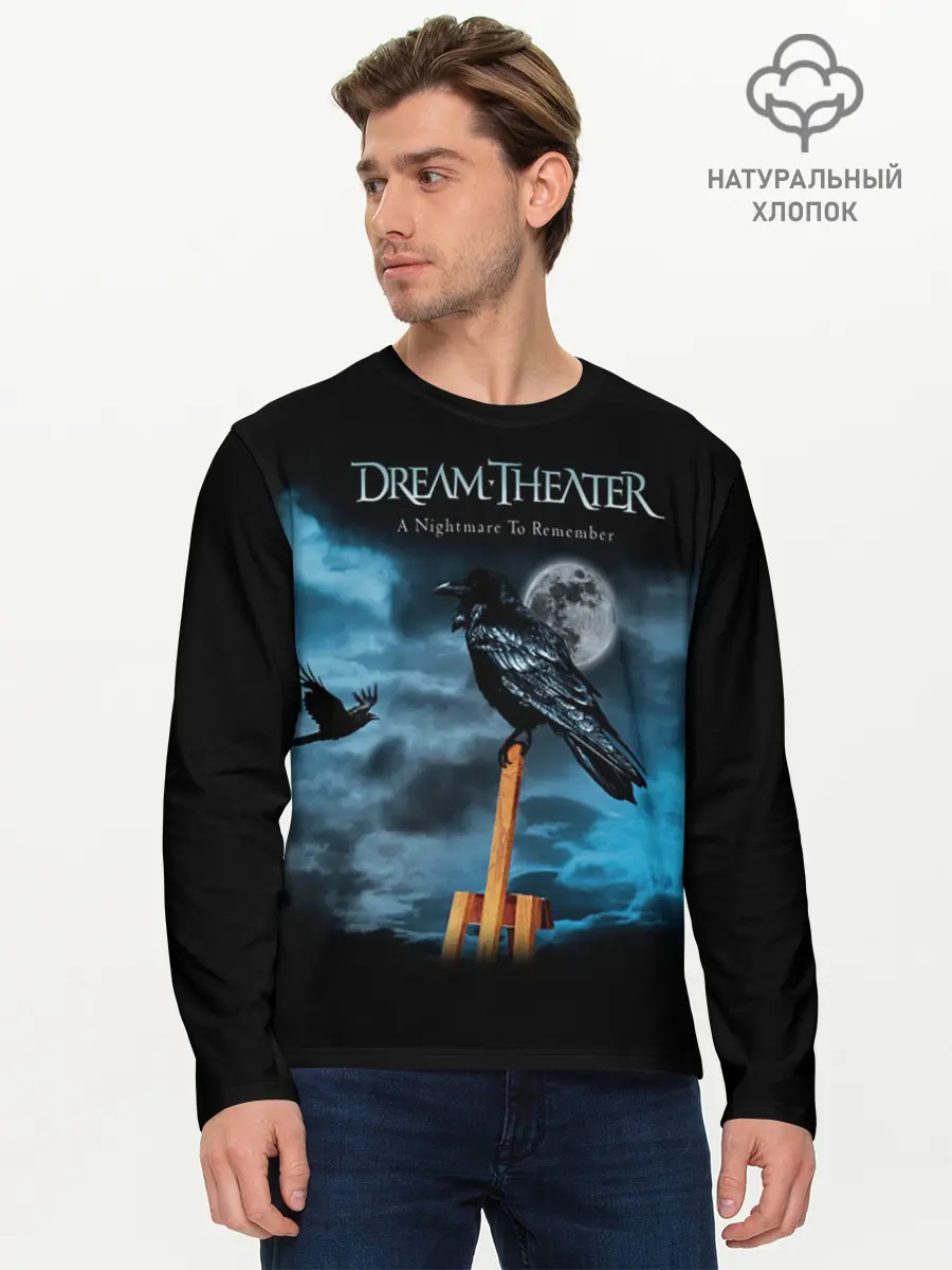 Мужской лонгслив базовый / Dream Theater (P007_P004ooo1751349, P004ooo1751349)