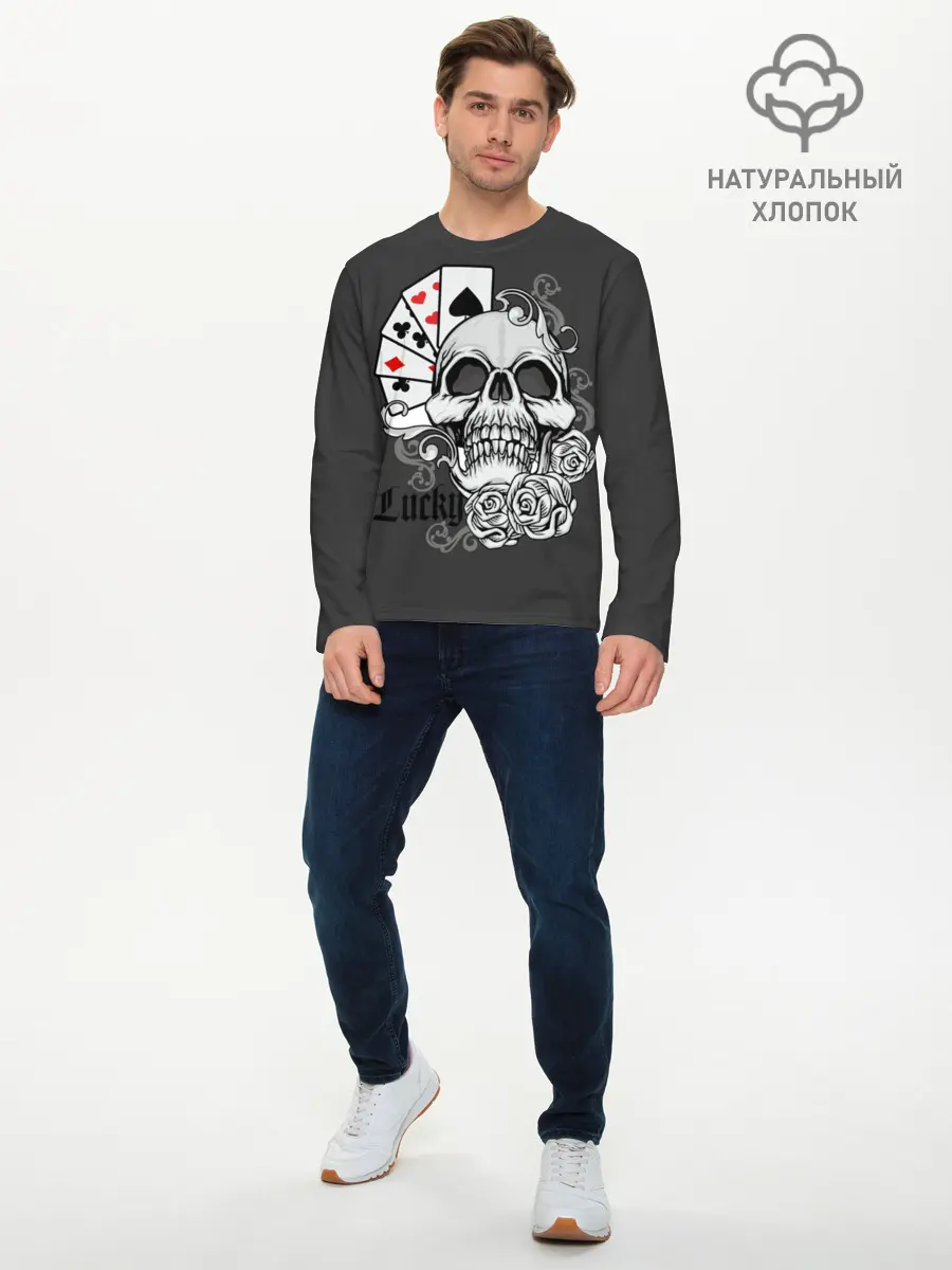 Мужской лонгслив базовый / Lucky (P007_P004ooo1750345, P004ooo1750345)