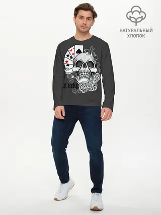 Мужской лонгслив базовый / Lucky (P007_P004ooo1750345, P004ooo1750345)