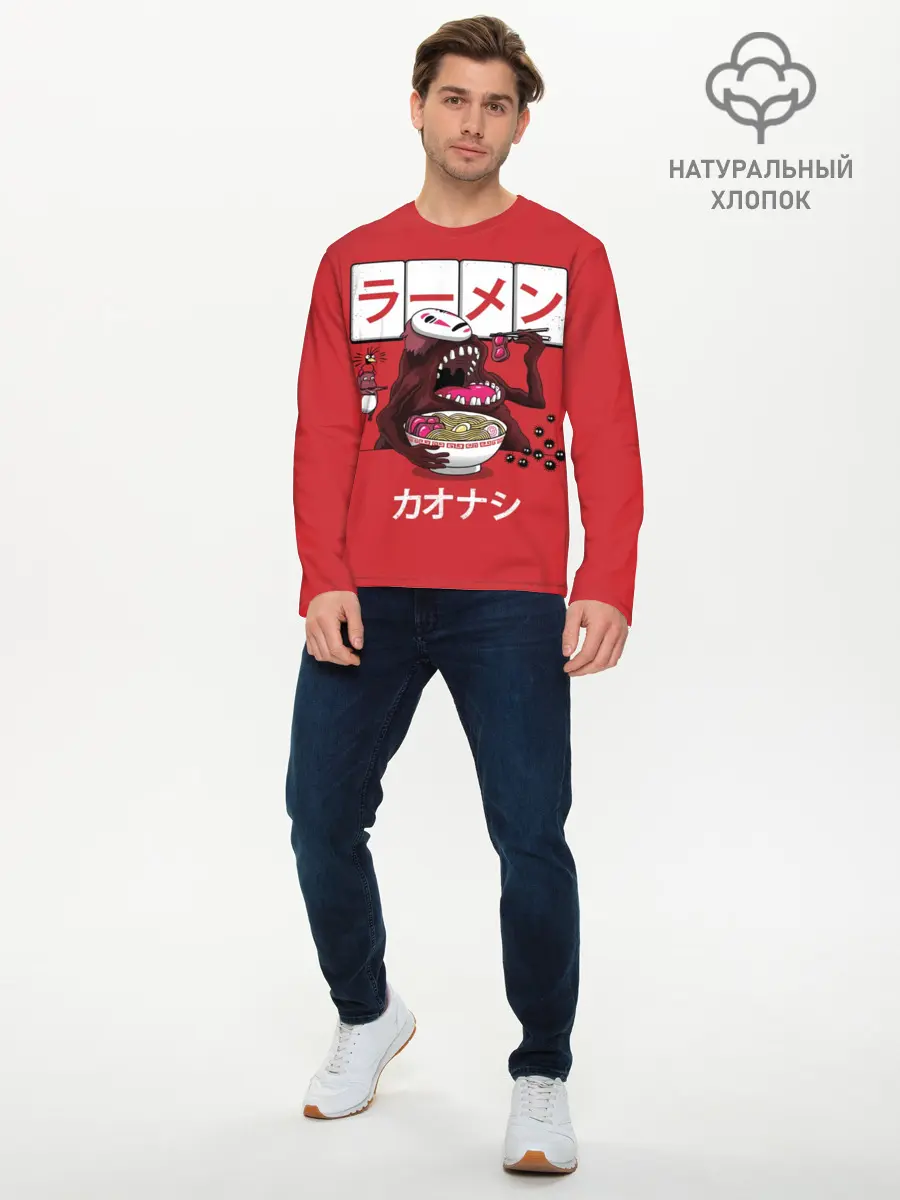 Мужской лонгслив базовый / Безликий и голодный бог (P007_P004ooo1750819, P004ooo1750819)