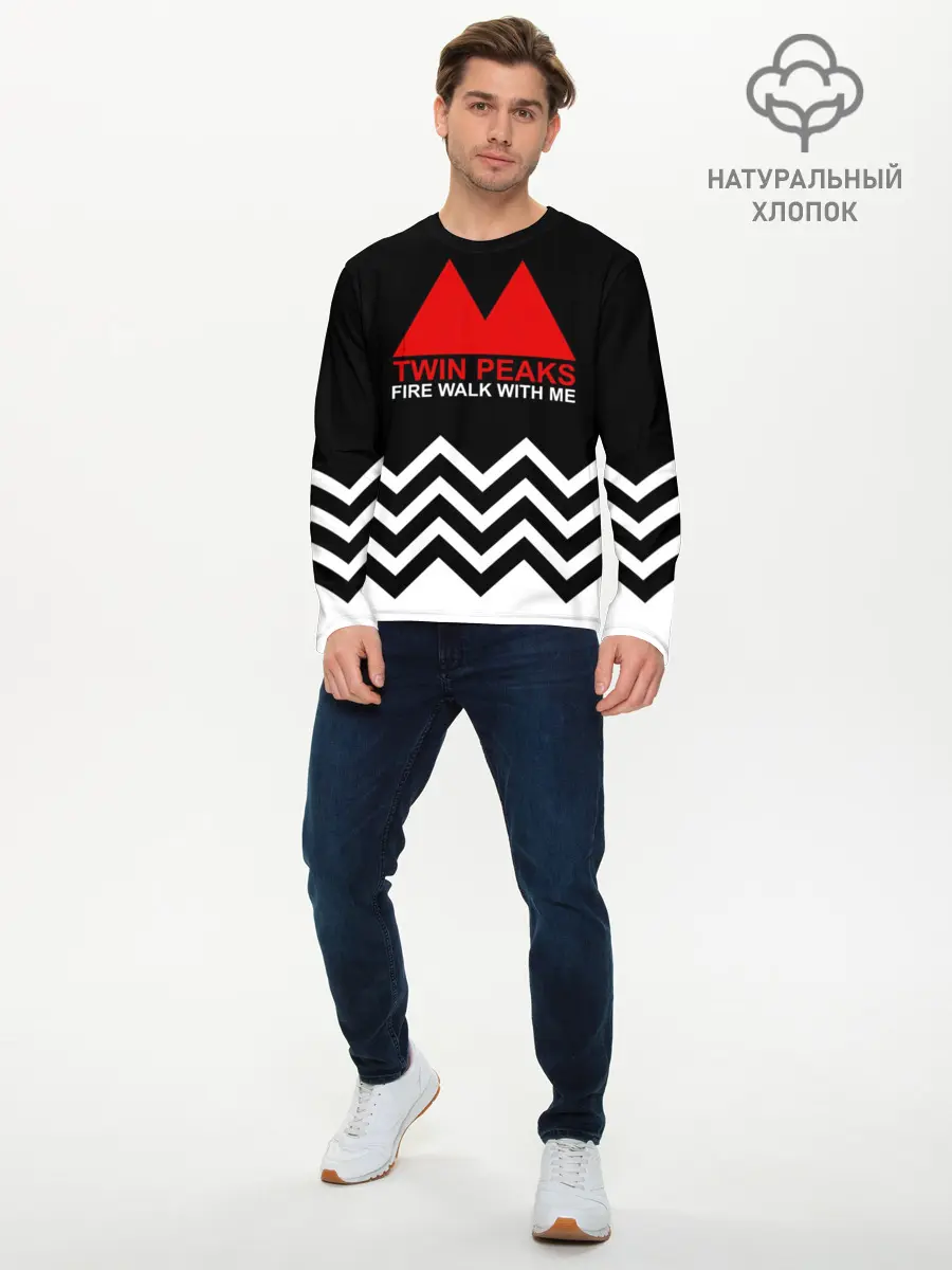Мужской лонгслив базовый / Твин Пикс (P007_P004ooo1752627, P004ooo1752627)