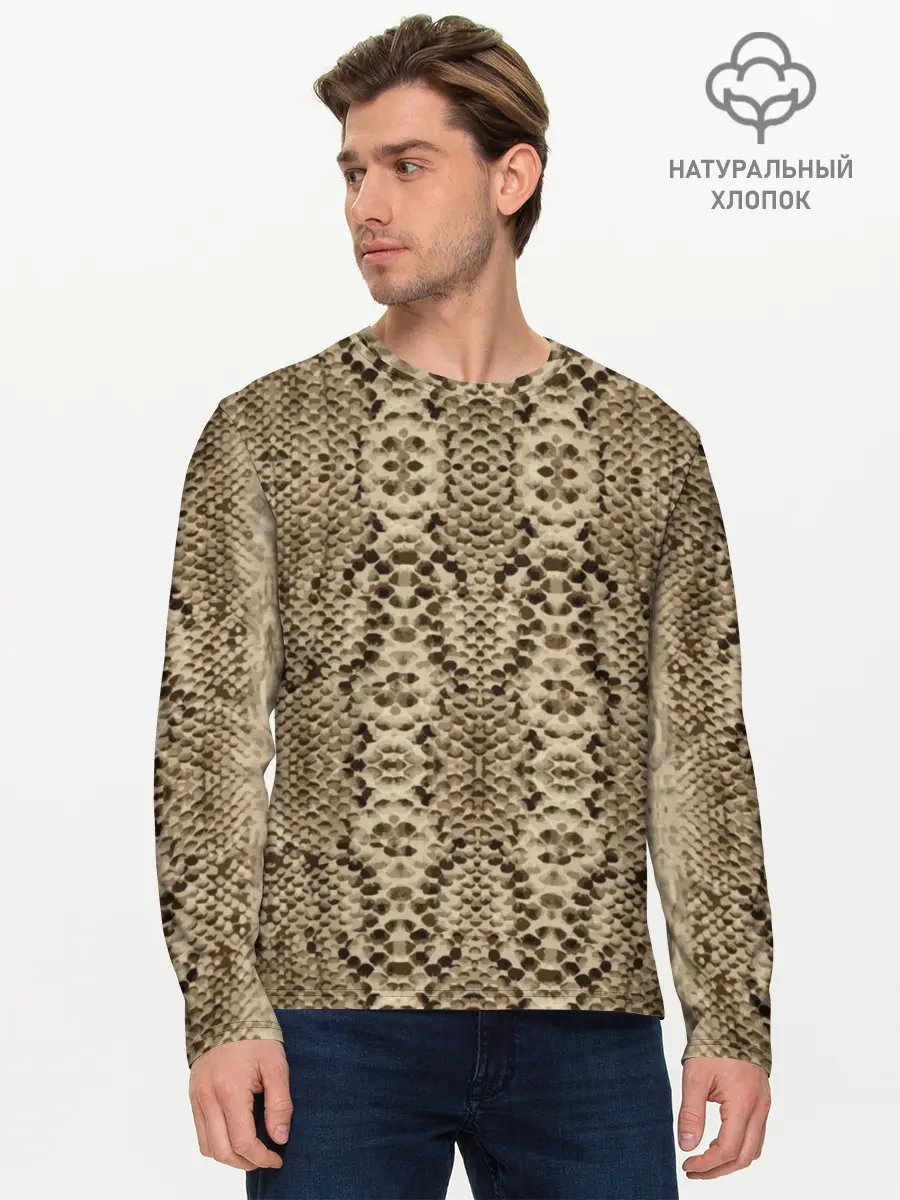 Мужской лонгслив базовый / Кожа питона (P007_P004ooo1751921, P004ooo1751921)