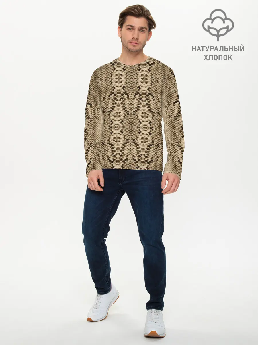 Мужской лонгслив базовый / Кожа питона (P007_P004ooo1751921, P004ooo1751921)