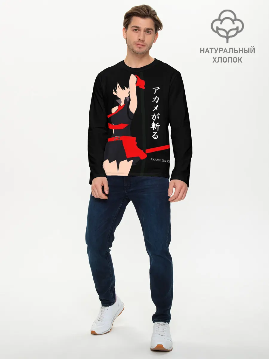 Мужской лонгслив базовый / Куроме из Убийца Акаме (P007_P004ooo1755531, P004ooo1755531)
