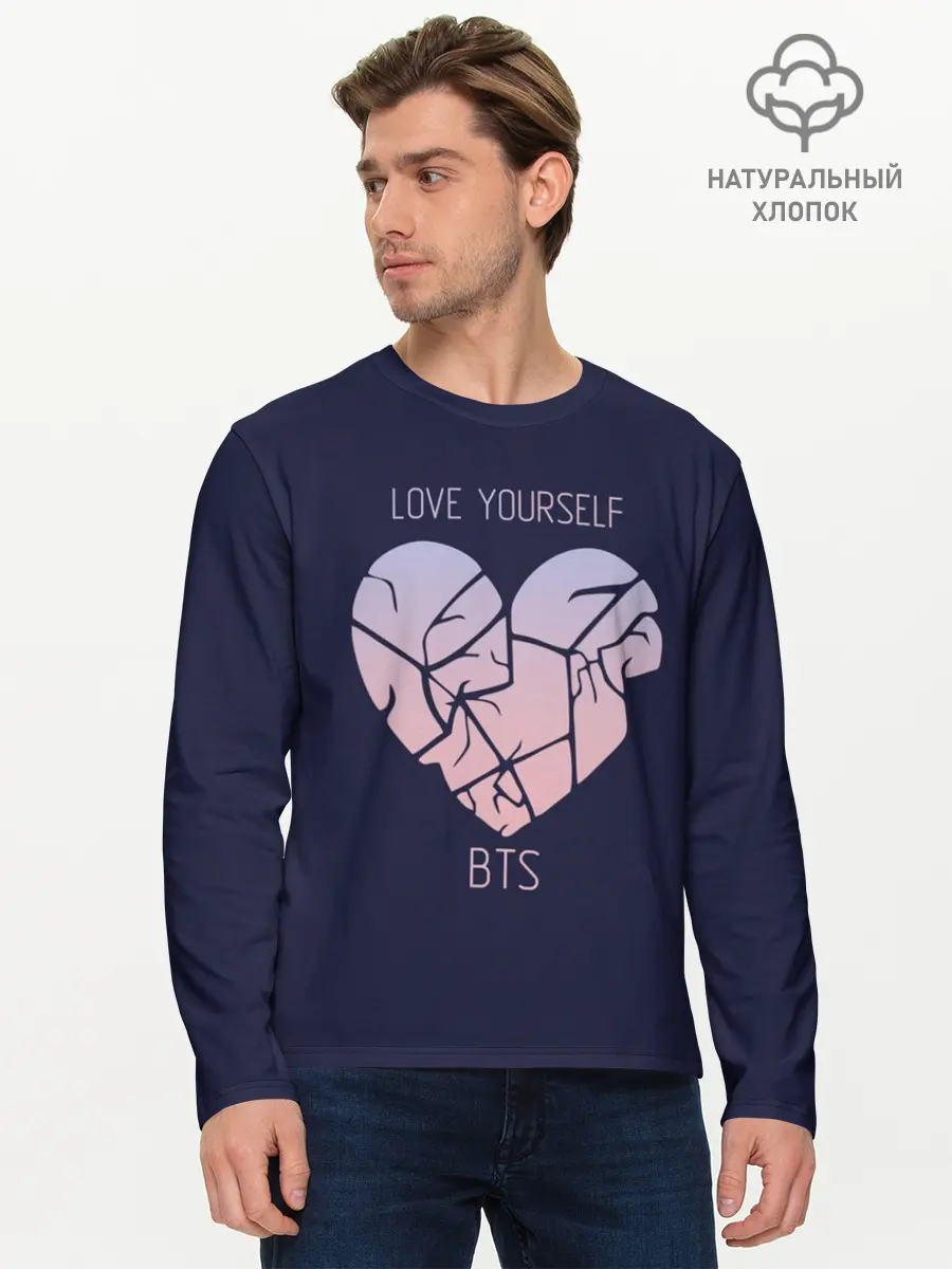 Мужской лонгслив базовый / Love Yourself BTS (P007_P004ooo1754351, P004ooo1754351)