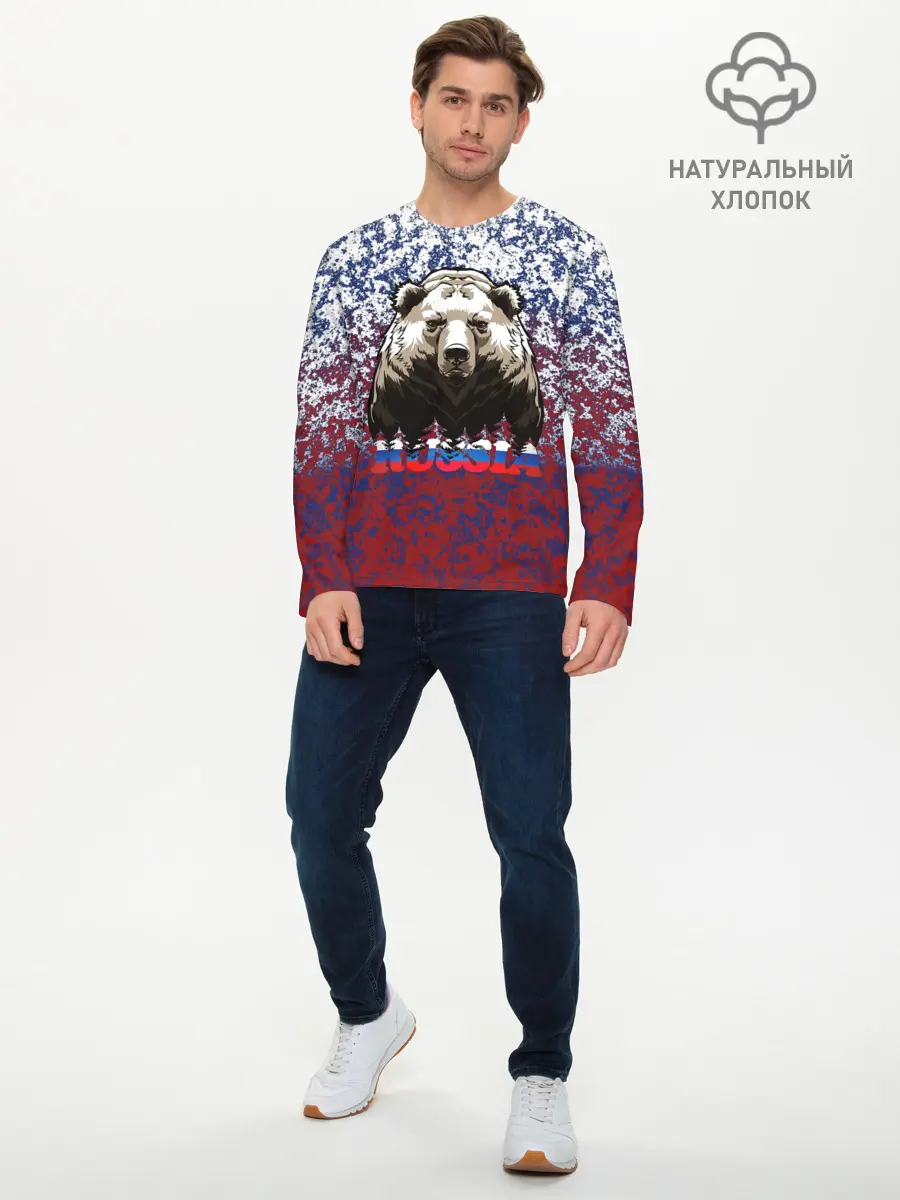 Мужской лонгслив базовый / Русский медведь (P007_P004ooo1754501, P004ooo1754501)
