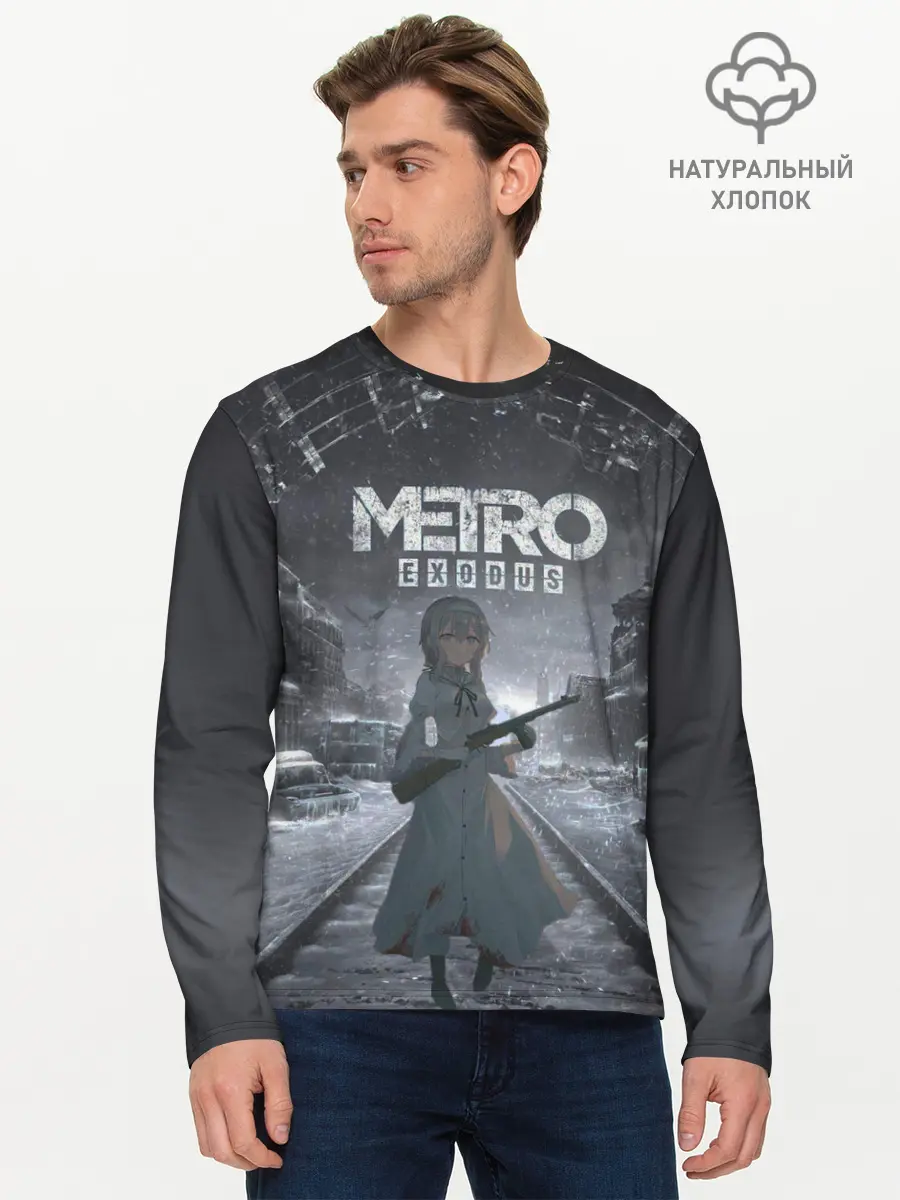 Мужской лонгслив базовый / Metro Exodus Аниме (P007_P004ooo1756791, P004ooo1756791)