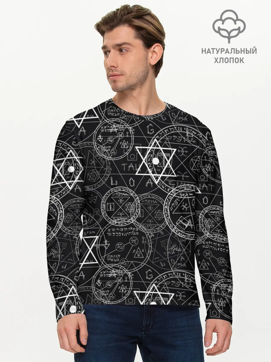 Мужской лонгслив базовый / Мистический узор (P007_P004ooo1756901, P004ooo1756901)