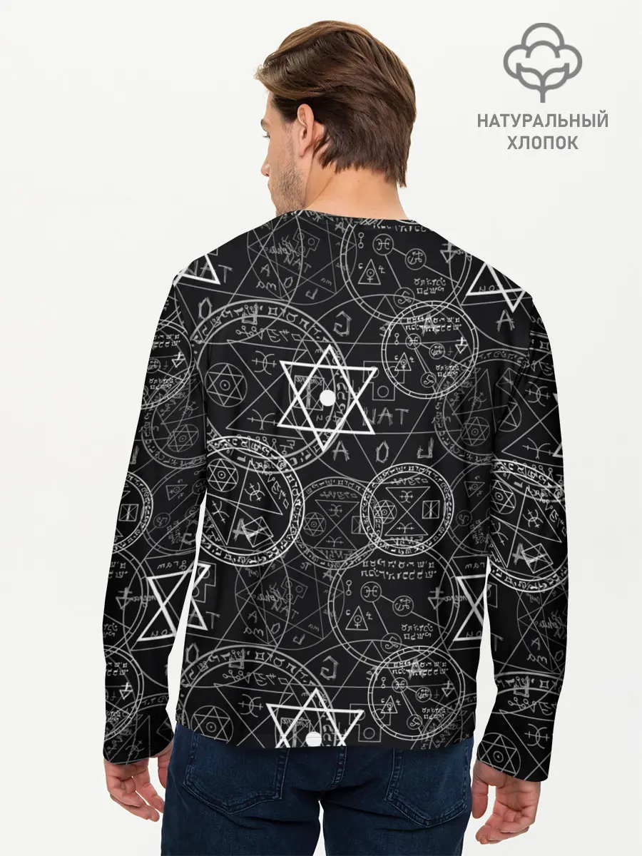 Мужской лонгслив базовый / Мистический узор (P007_P004ooo1756901, P004ooo1756901)