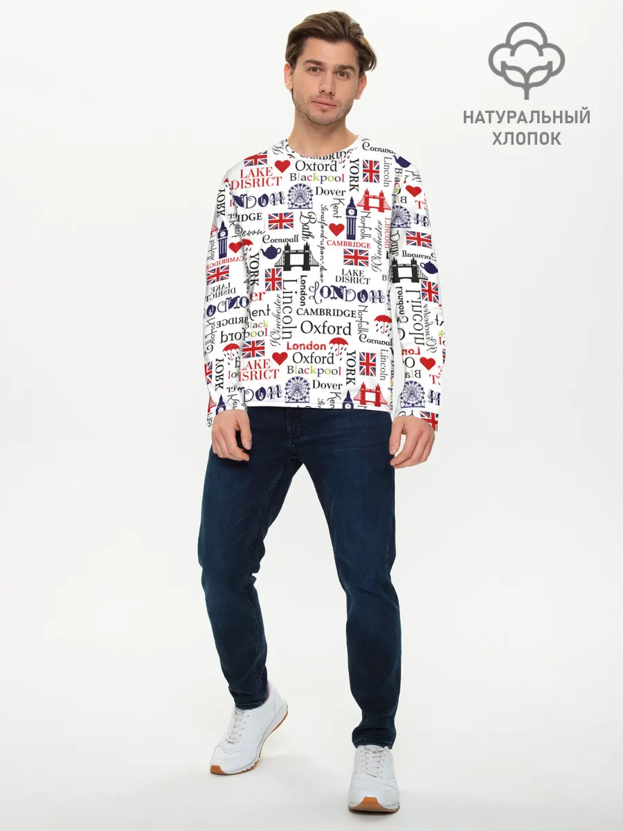 Мужской лонгслив базовый / Лондон (P007_P004ooo1756929, P004ooo1756929)