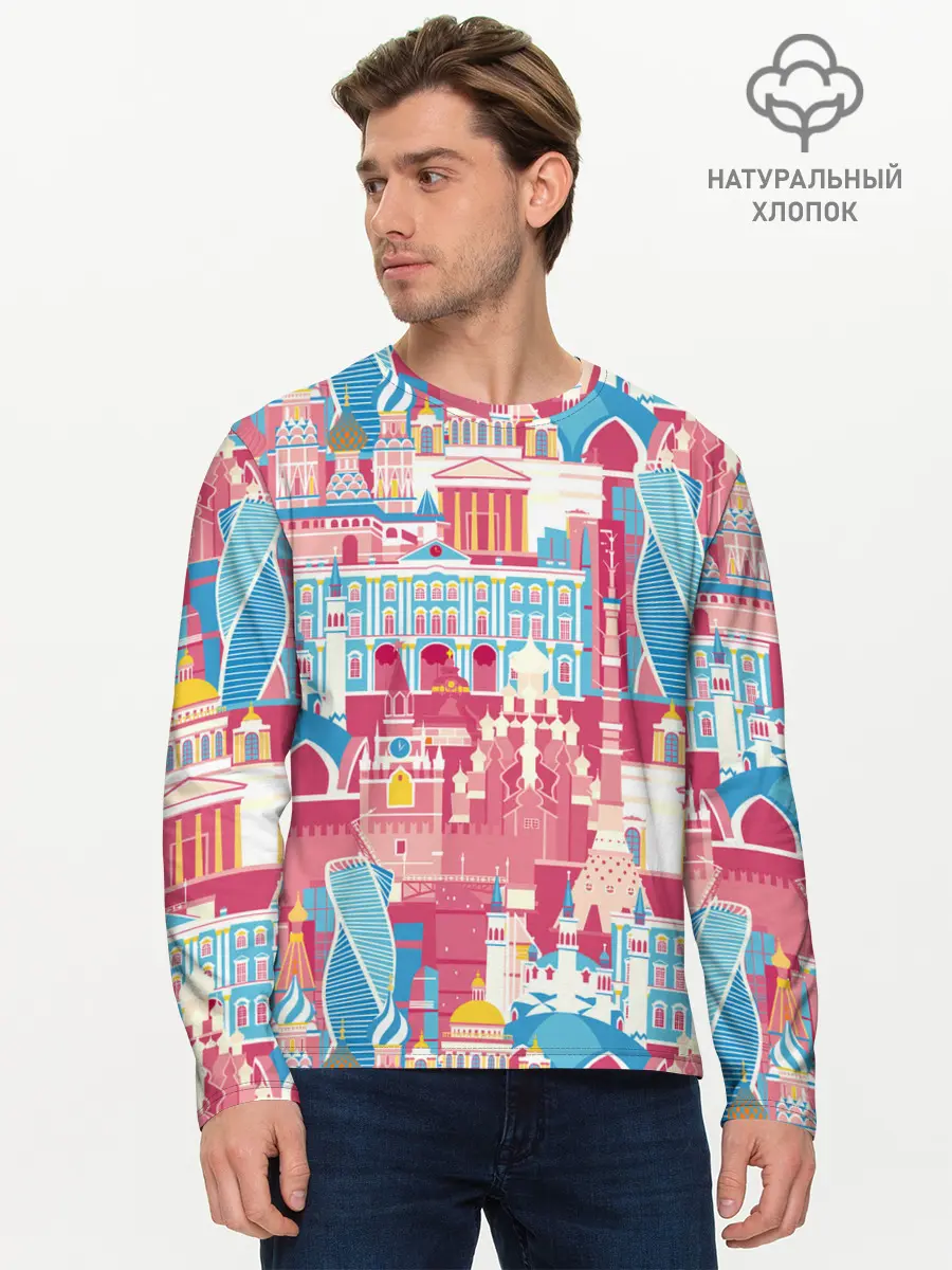 Мужской лонгслив базовый / Москва (P007_P004ooo1757401, P004ooo1757401)
