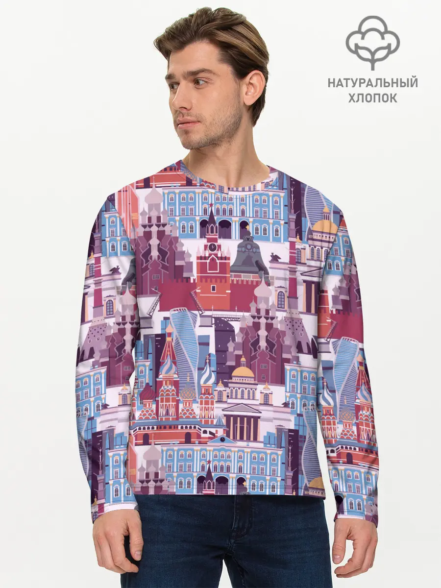 Мужской лонгслив базовый / Москва (P007_P004ooo1757403, P004ooo1757403)