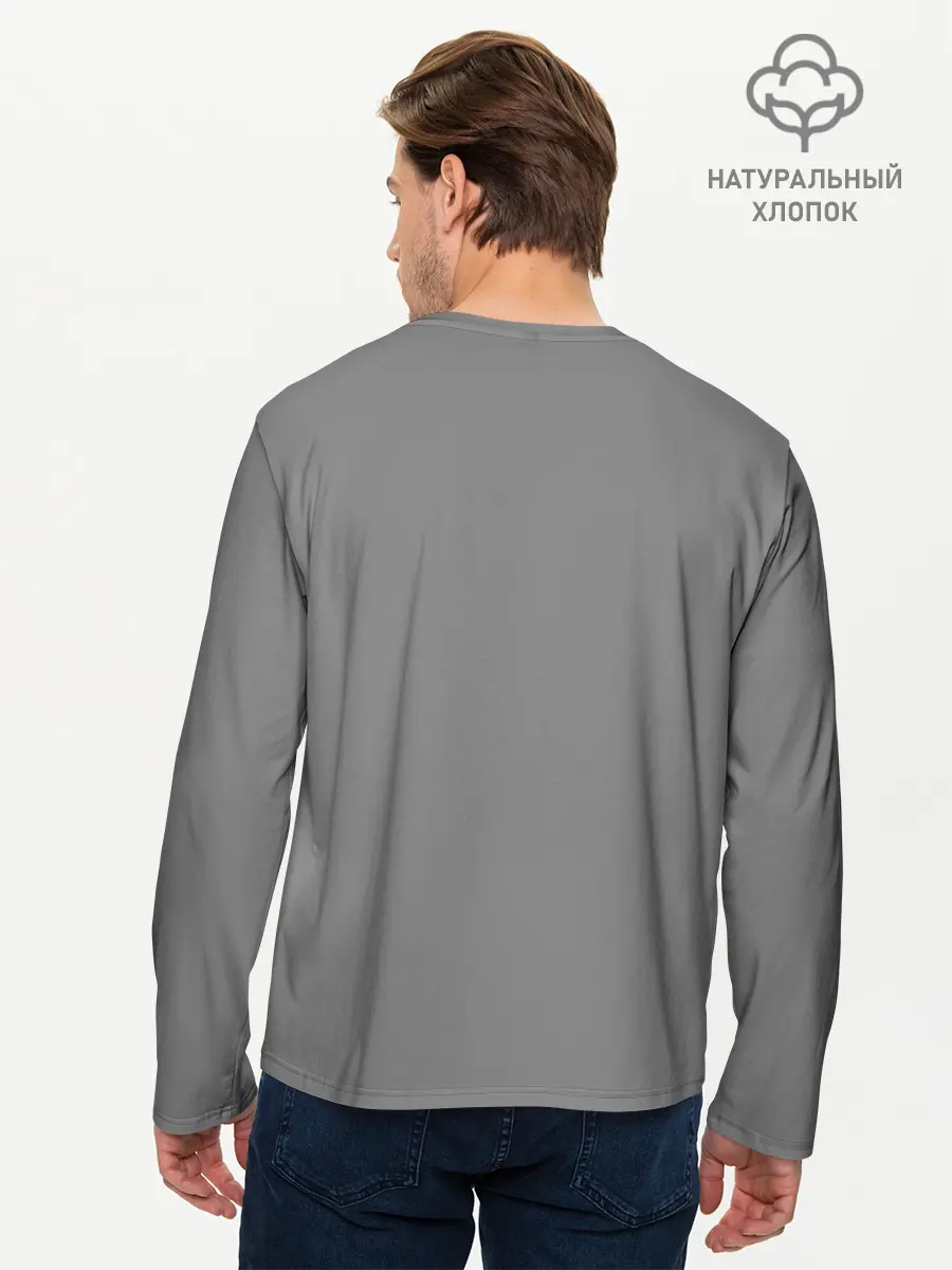 Мужской лонгслив базовый / LoveD+R (P007_P004ooo1757861, P004ooo1757861)