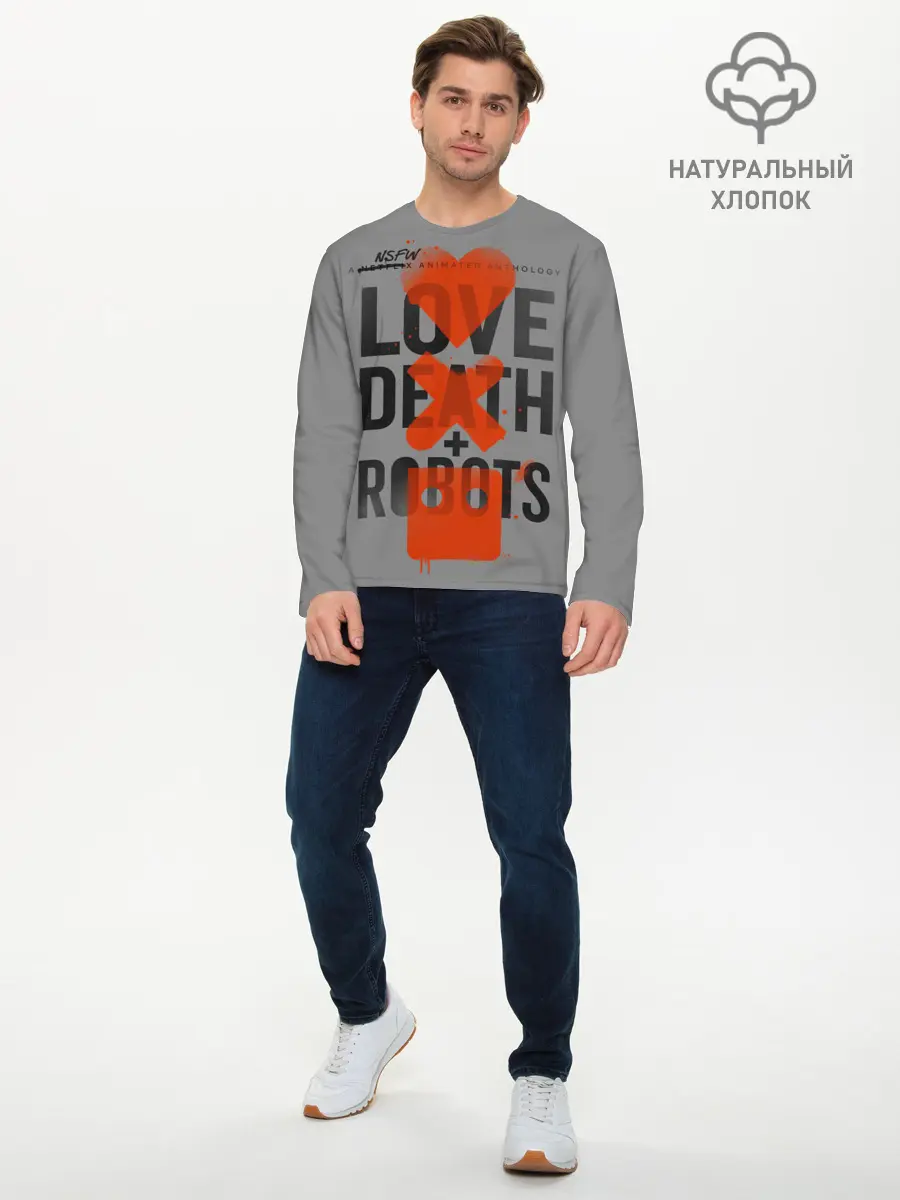 Мужской лонгслив базовый / LoveD+R (P007_P004ooo1757861, P004ooo1757861)