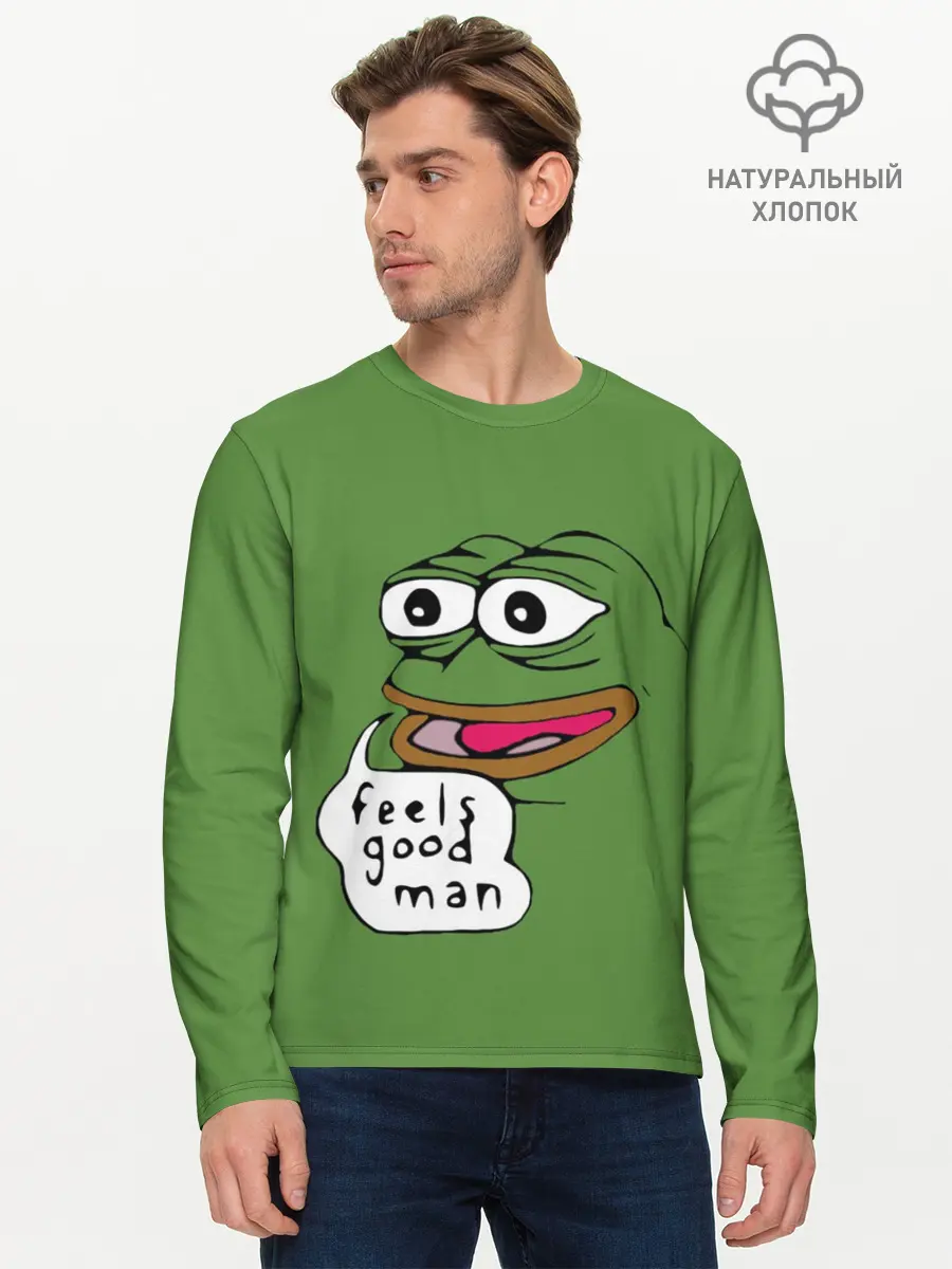 Мужской лонгслив базовый / Feels Good Man (P007_P004ooo1758055, P004ooo1758055)