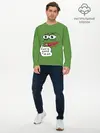 Мужской лонгслив базовый / Feels Good Man (P007_P004ooo1758055, P004ooo1758055)