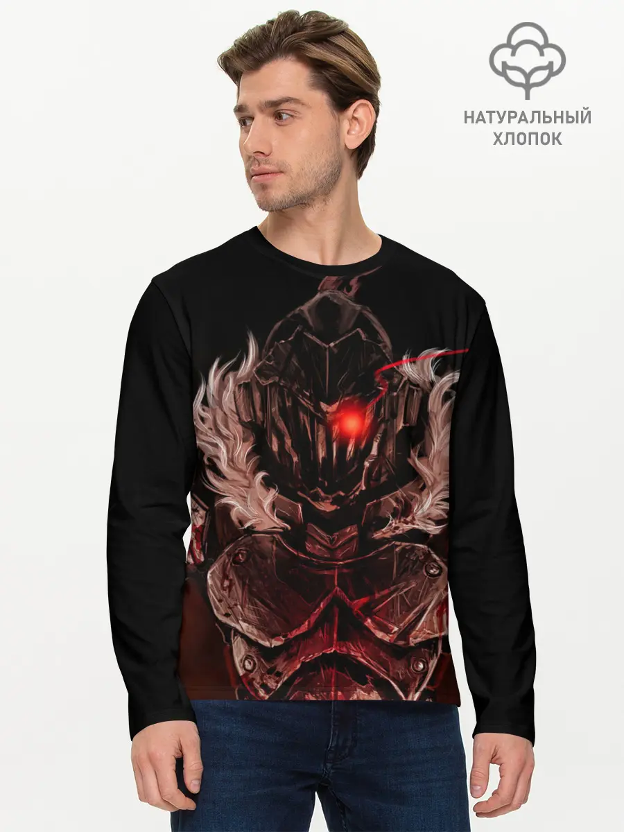 Мужской лонгслив базовый / Goblin Slayer 1 (P007_P004ooo1760935, P004ooo1760935)