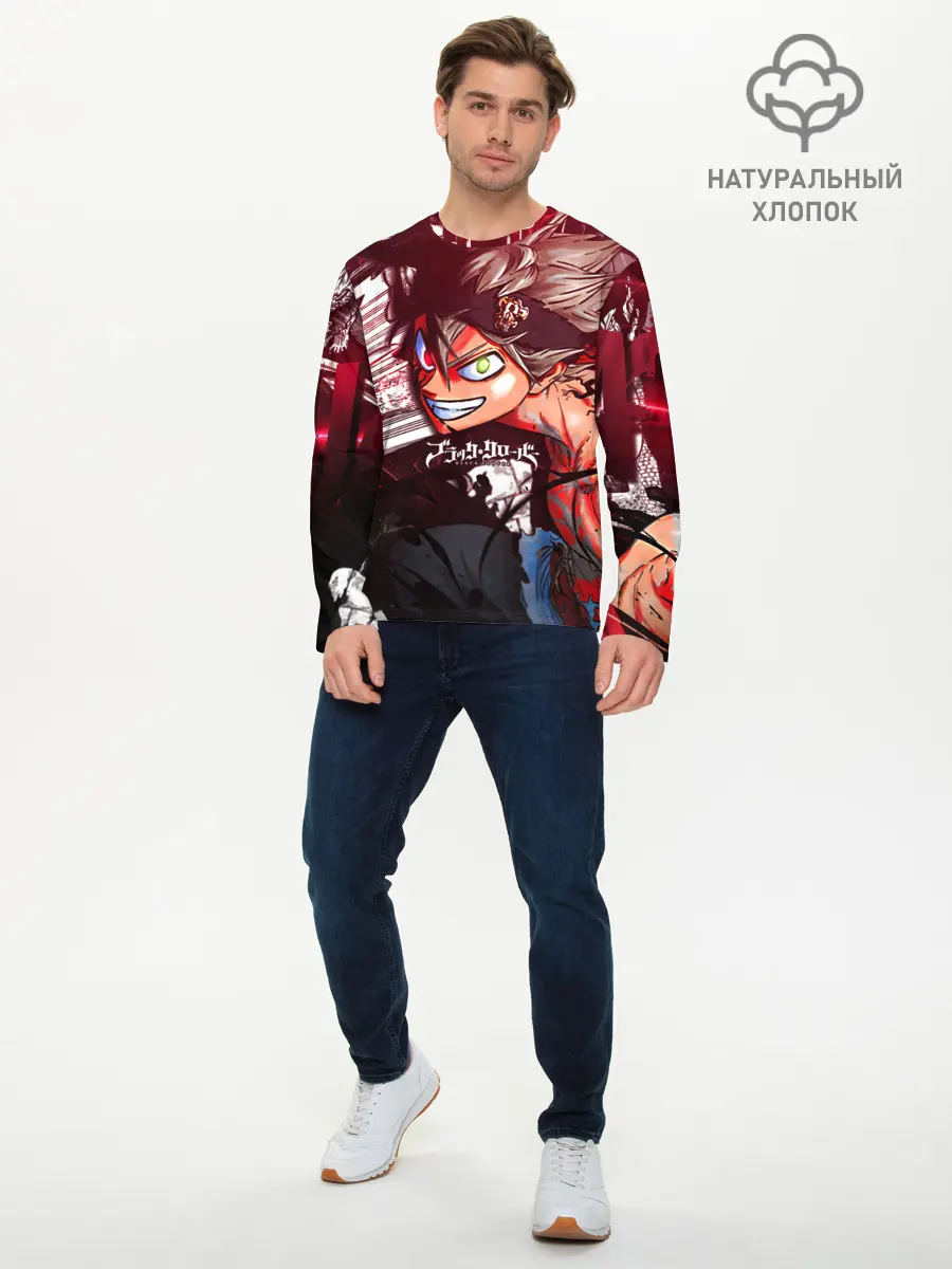 Мужской лонгслив базовый / Брутальный арт Асты (P007_P004ooo1761523, P004ooo1761523)