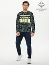 Мужской лонгслив базовый / Главнокомандующий ПАПА (P007_P004ooo1763015, P004ooo1763015)