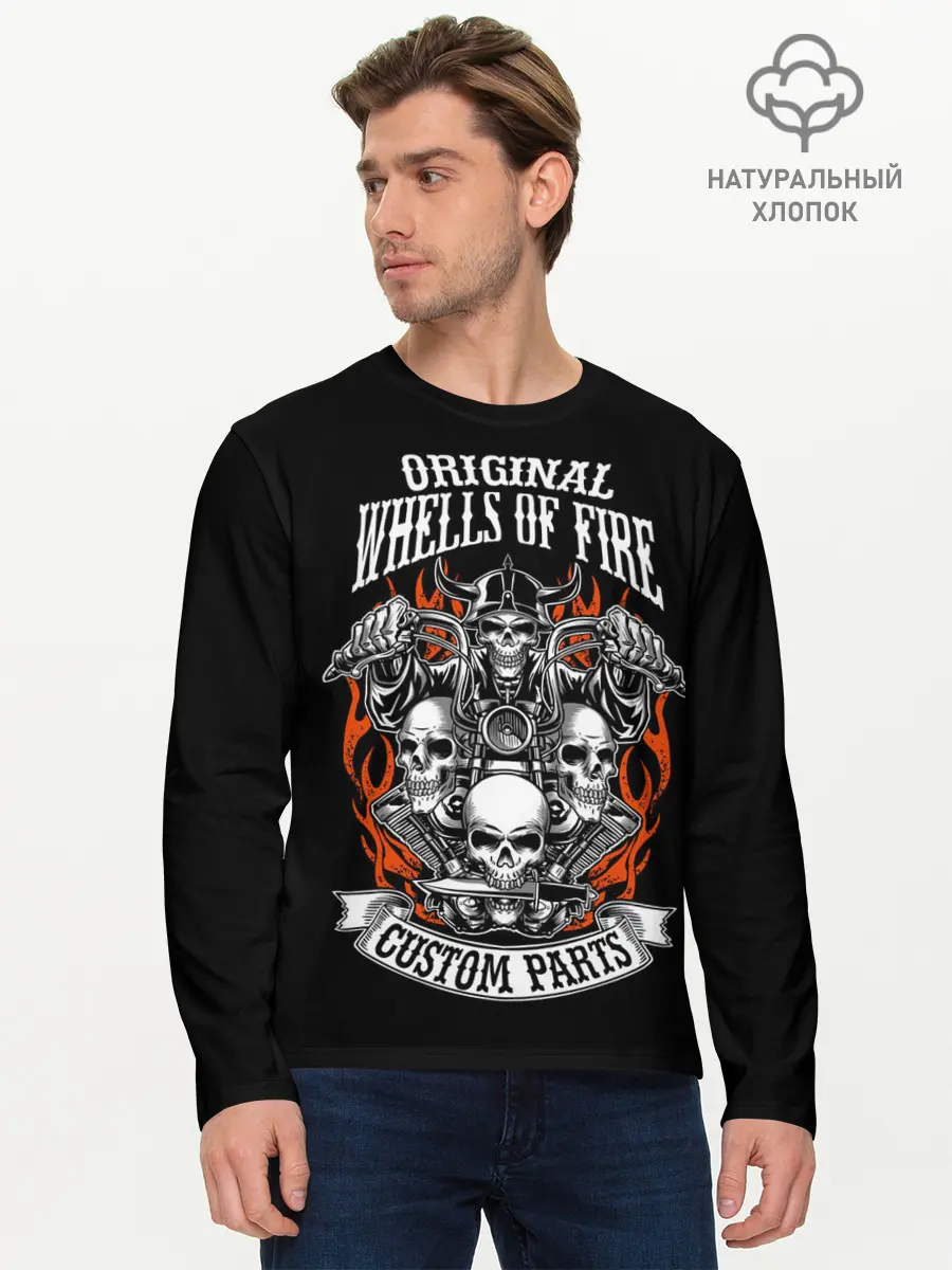 Мужской лонгслив базовый / Whells of fire (P007_P004ooo1762423, P004ooo1762423)