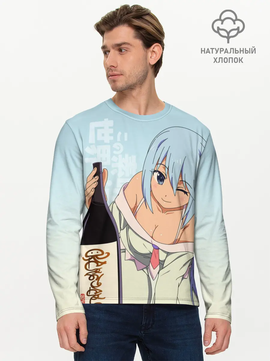 Мужской лонгслив базовый / KonoSuba бутылка (P007_P004ooo1764963, P004ooo1764963)