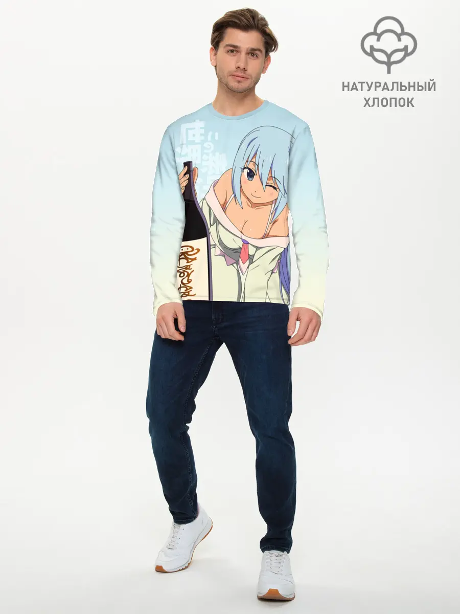 Мужской лонгслив базовый / KonoSuba бутылка (P007_P004ooo1764963, P004ooo1764963)