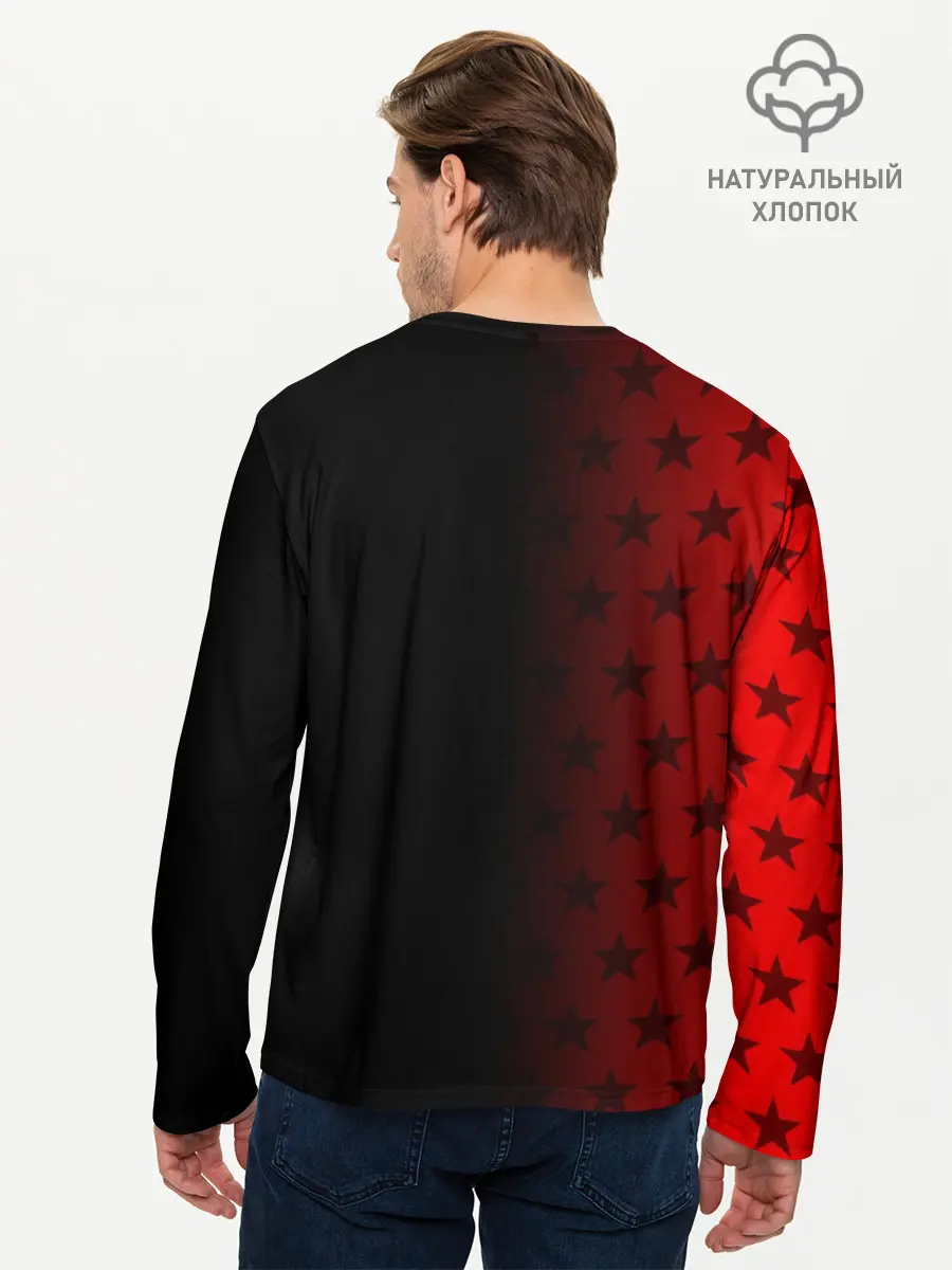 Мужской лонгслив базовый / СССР (P007_P004ooo1763219, P004ooo1763219)