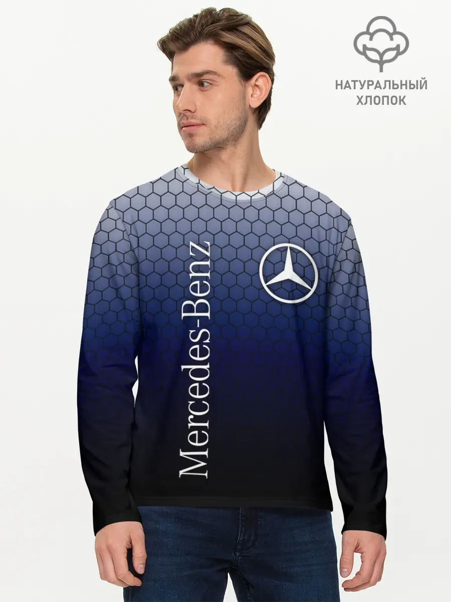 Мужской лонгслив базовый / MERCEDES (P007_P004ooo1767085, P004ooo1767085)