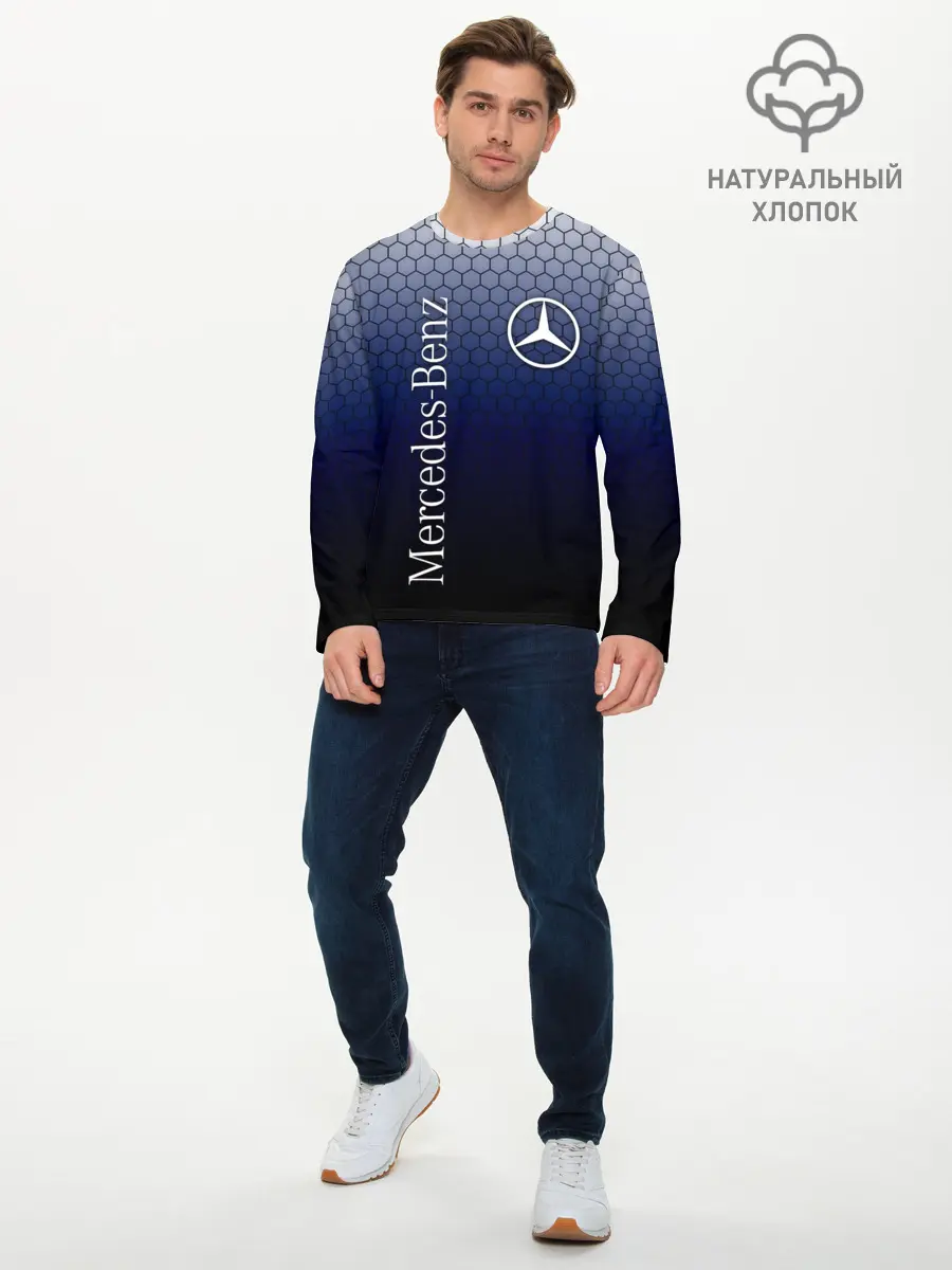 Мужской лонгслив базовый / MERCEDES (P007_P004ooo1767085, P004ooo1767085)