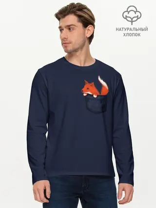 Мужской лонгслив базовый / Лисенок в Кармашке (P007_P004ooo1767235, P004ooo1767235)