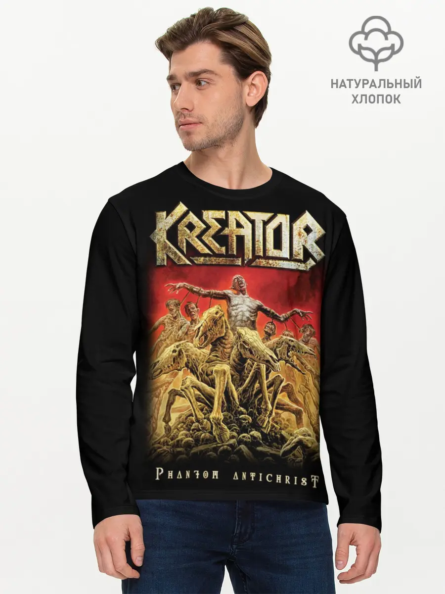 Мужской лонгслив базовый / Kreator (P007_P004ooo1767713, P004ooo1767713)