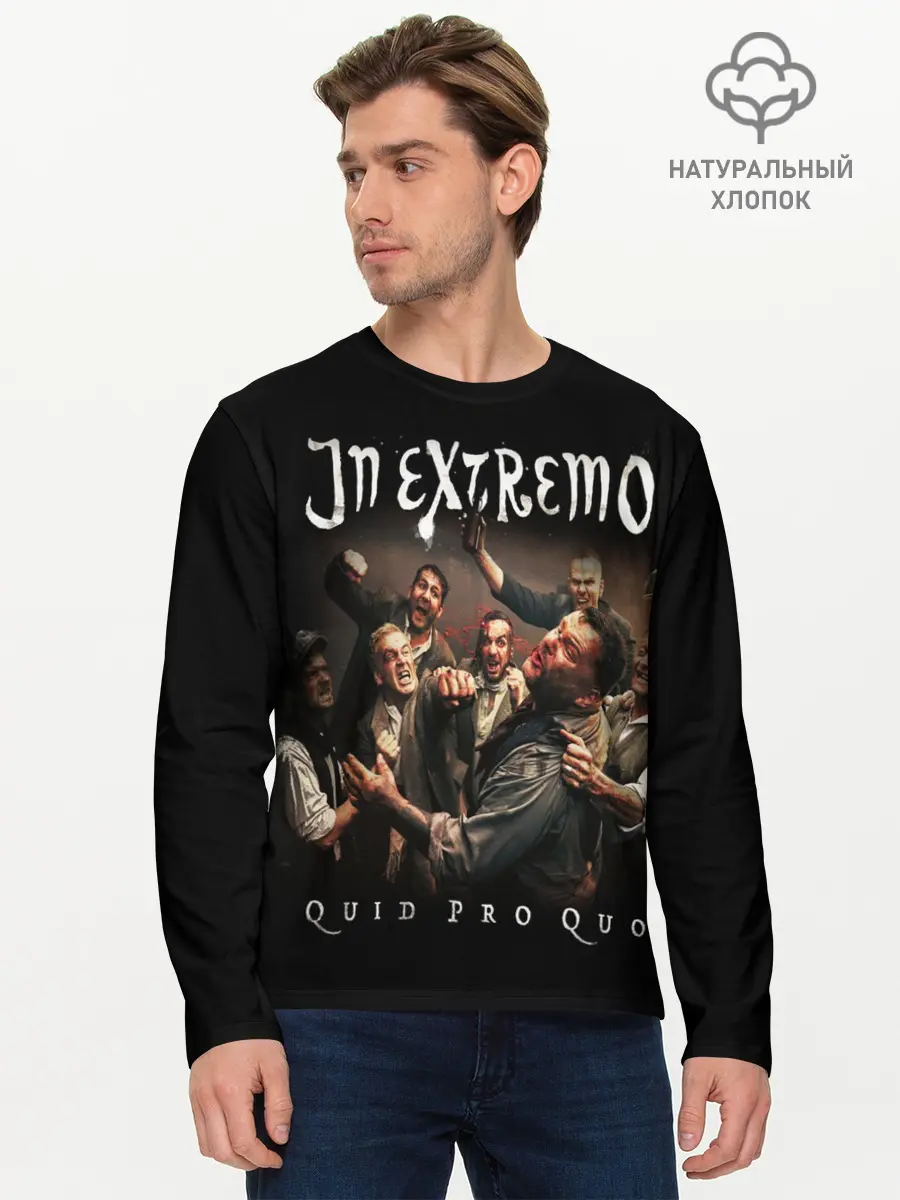 Мужской лонгслив базовый / In Extremo (P007_P004ooo1767945, P004ooo1767945)