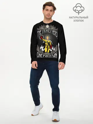 Мужской лонгслив базовый / сильнейший герой (P007_P004ooo1765655, P004ooo1765655)