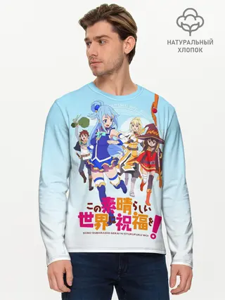 Мужской лонгслив базовый / Konosuba девчачий отряд (P007_P004ooo1764979, P004ooo1764979)