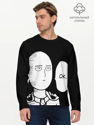 Мужской лонгслив базовый / One Puncn Man OK (P007_P004ooo1765815, P004ooo1765815)