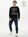 Мужской лонгслив базовый / Be Kind to Animals (P007_P004ooo1769477, P004ooo1769477)