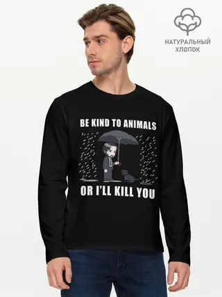 Мужской лонгслив базовый / Be Kind to Animals (P007_P004ooo1769477, P004ooo1769477)