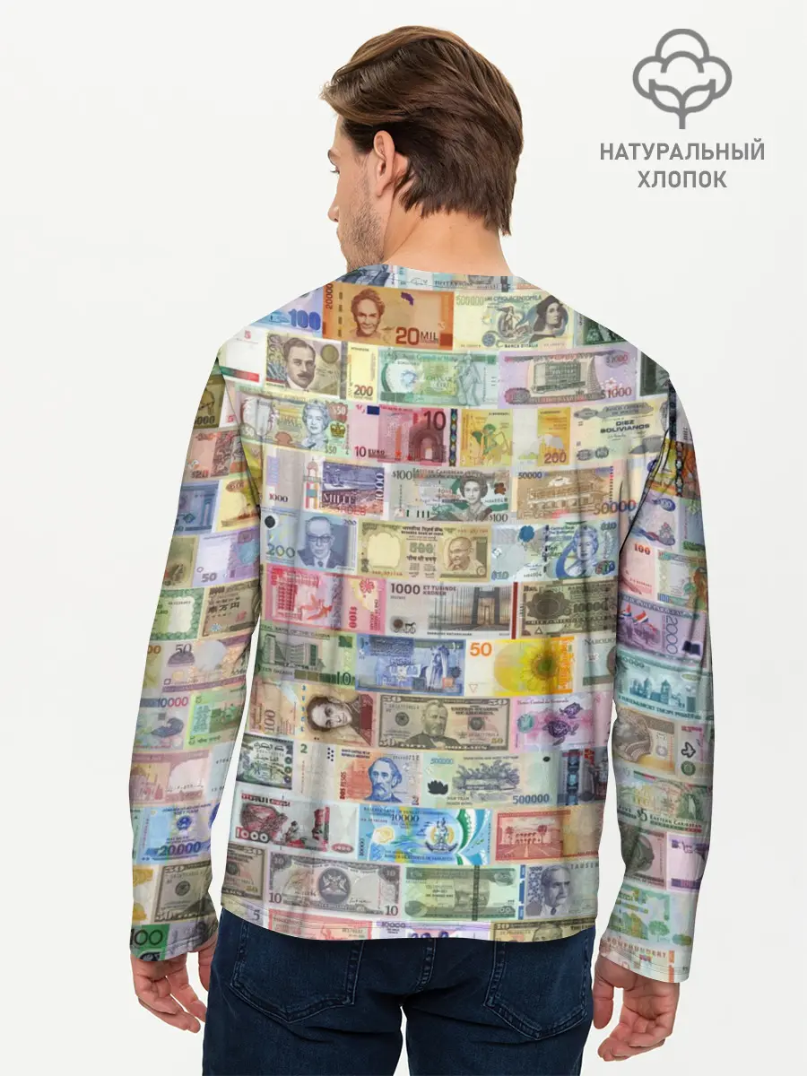 Мужской лонгслив базовый / Деньги мира (P007_P004ooo1768429, P004ooo1768429)